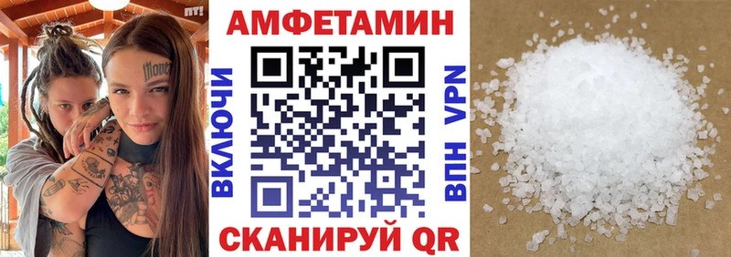 Amphetamine 97%  Ессентукская 