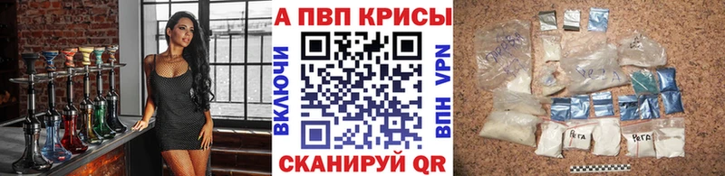 Alpha-PVP СК  Ессентукская 