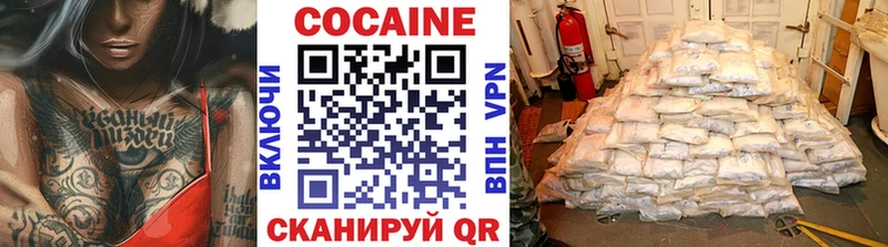 КОКАИН Боливия  Ессентукская 