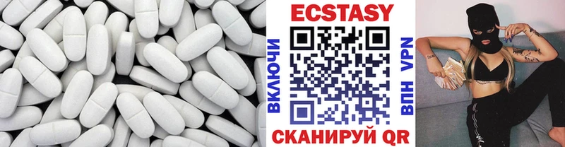 нарко площадка наркотические препараты  Ессентукская  ЭКСТАЗИ TESLA  сколько стоит 