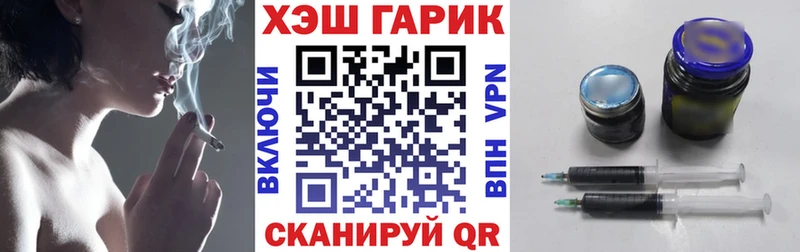 darknet наркотические препараты  Ессентукская  Гашиш Cannabis  наркошоп 