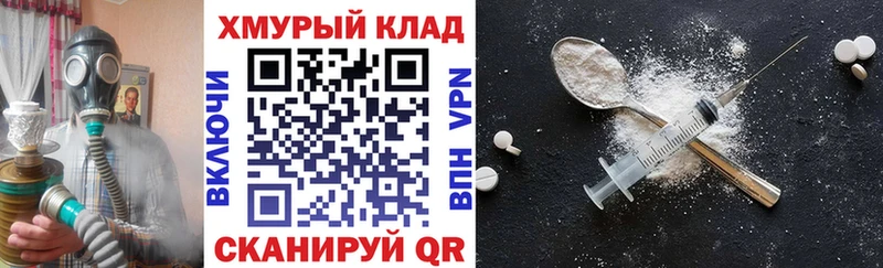 ГЕРОИН гречка дарнет шоп МЕГА как зайти Ессентукская