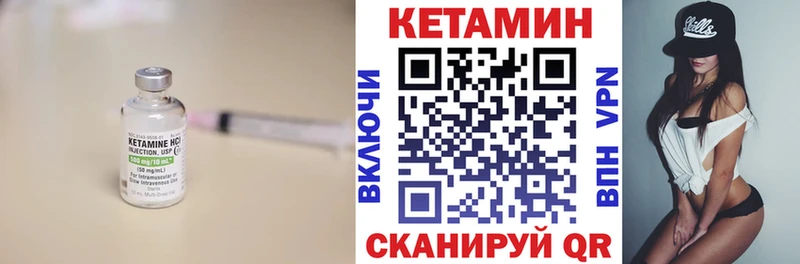 omg ONION  Ессентукская  Кетамин VHQ 