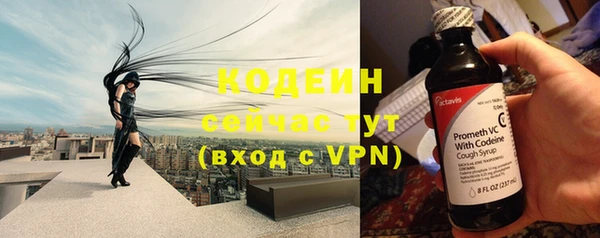 кристаллы Волосово