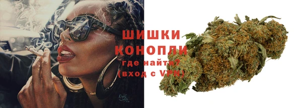 кристаллы Волосово