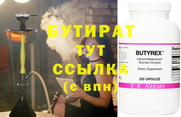 кристаллы Волосово