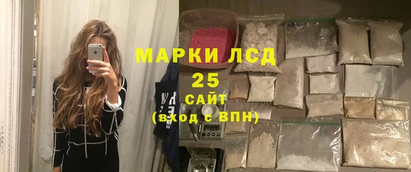 кристаллы Волосово