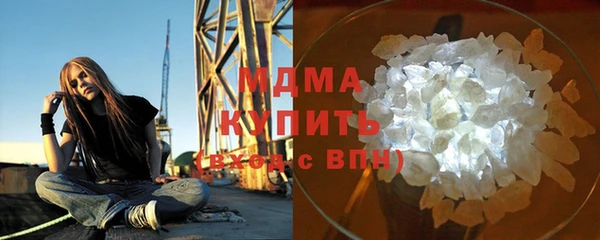 кристаллы Волосово