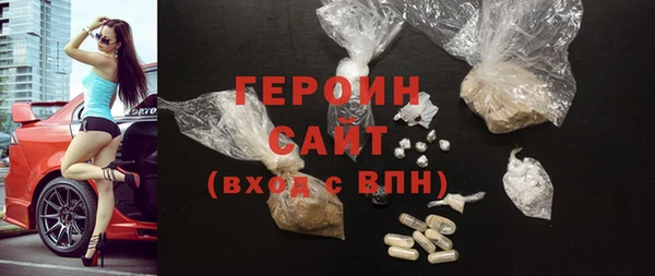 марки lsd Волоколамск