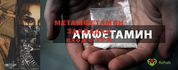кристаллы Волосово