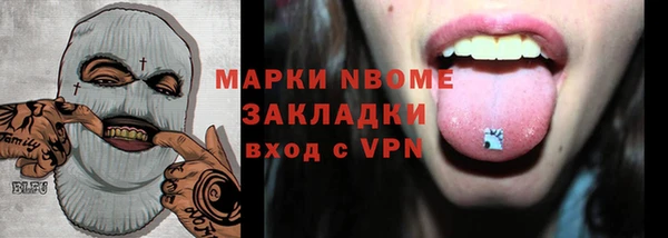 кристаллы Волосово