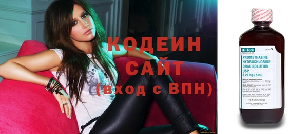кристаллы Волосово