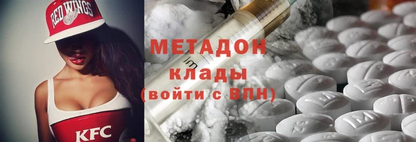 марки lsd Волоколамск