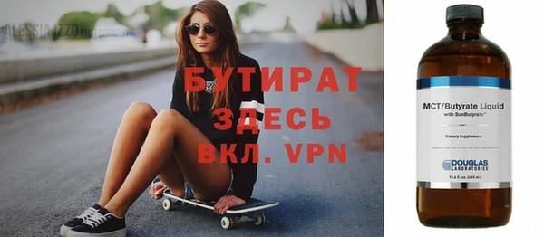 марки lsd Волоколамск