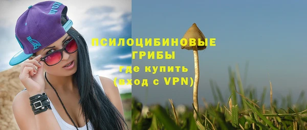 мефедрон Бугульма