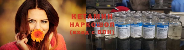 кристаллы Волосово