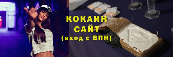 марки lsd Волоколамск