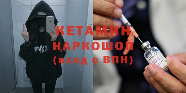 кристаллы Волосово