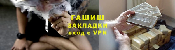 марки lsd Волоколамск
