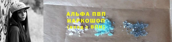 кристаллы Волосово