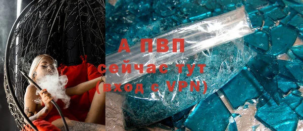кристаллы Волосово