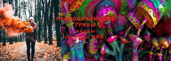кристаллы Волосово