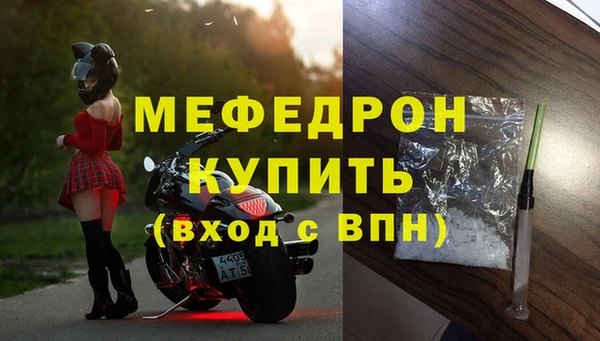 кристаллы Волосово