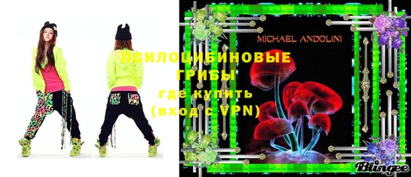 марки lsd Волоколамск