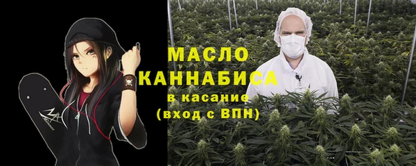 марки lsd Волоколамск
