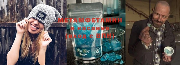 меф VHQ Бронницы