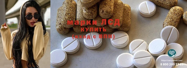 кристаллы Волосово