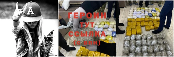кристаллы Волосово