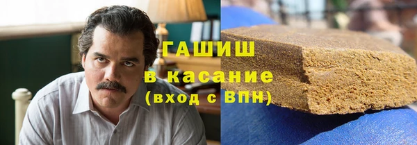 меф Бородино