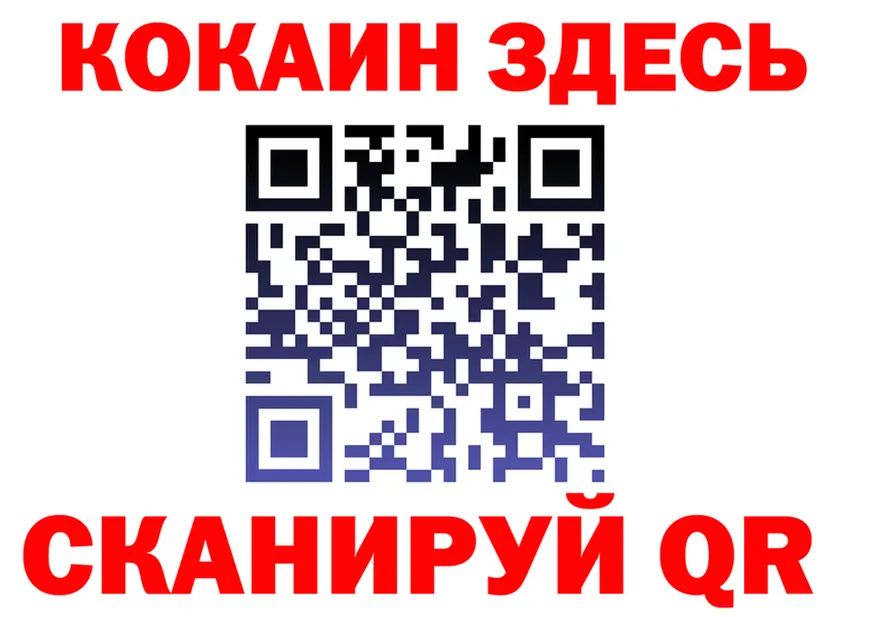 МЕФ 4 MMC вход это hydra Ессентукская