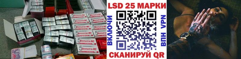 shop как зайти  купить закладку  Ессентукская  LSD-25 экстази ecstasy 