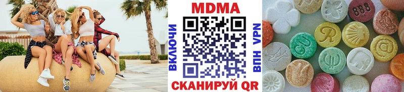 МДМА Molly  Ессентукская 