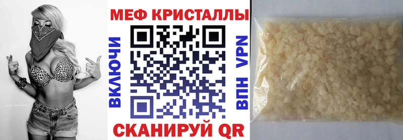 blacksprut ссылка  Ессентукская  Меф мяу мяу 