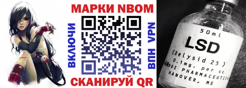 KRAKEN маркетплейс  наркошоп  Ессентукская  Марки 25I-NBOMe 1,8мг 
