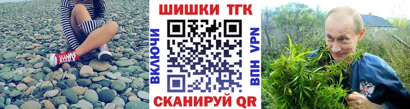 МАРИХУАНА Bruce Banner Ессентукская